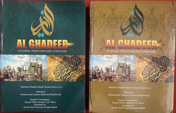 Al Ghadeer 2 Vols Almurtaza